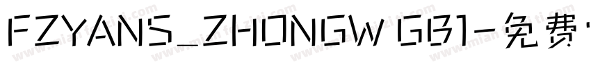 FZYANS_ZHONGW GB1字体转换